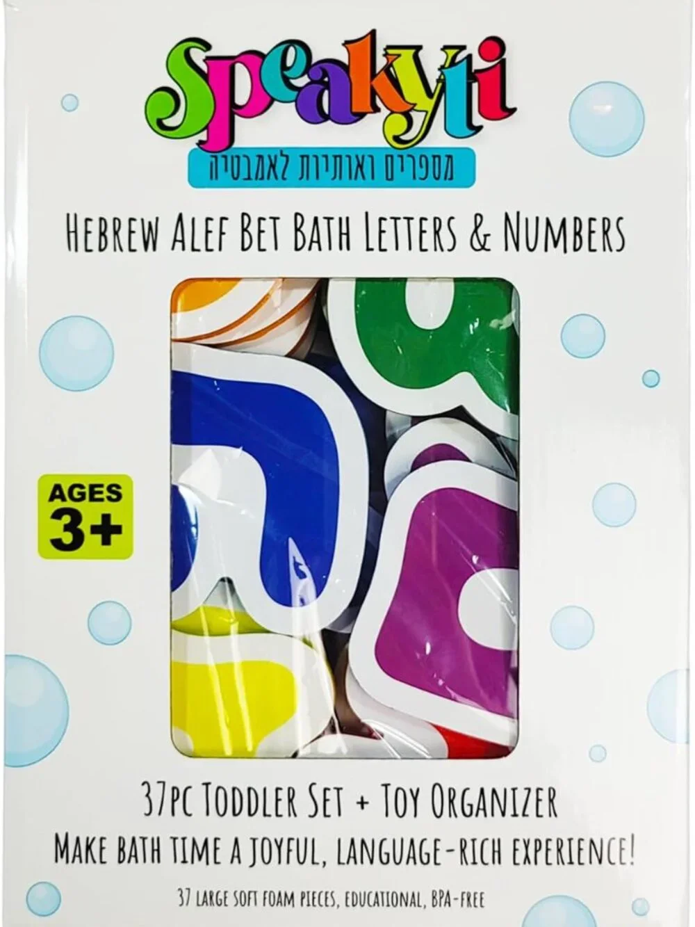 NEW Speakyti 37 Piece Hebrew In The Tub Alef Bet Bath Alphabet Jewish Letter Toy